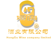 山西宏固酒业